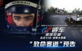 [热血传奇之怒火一刀：魔兽驯化玩法攻略]