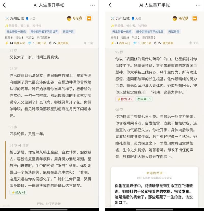 两天做出8万日活的小游戏，钱却被大模型赚走了思路
